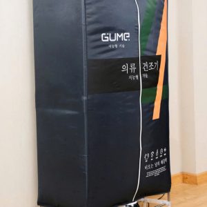TỦ SẤY CAO CẤP GUME KOREA GMDC-2201