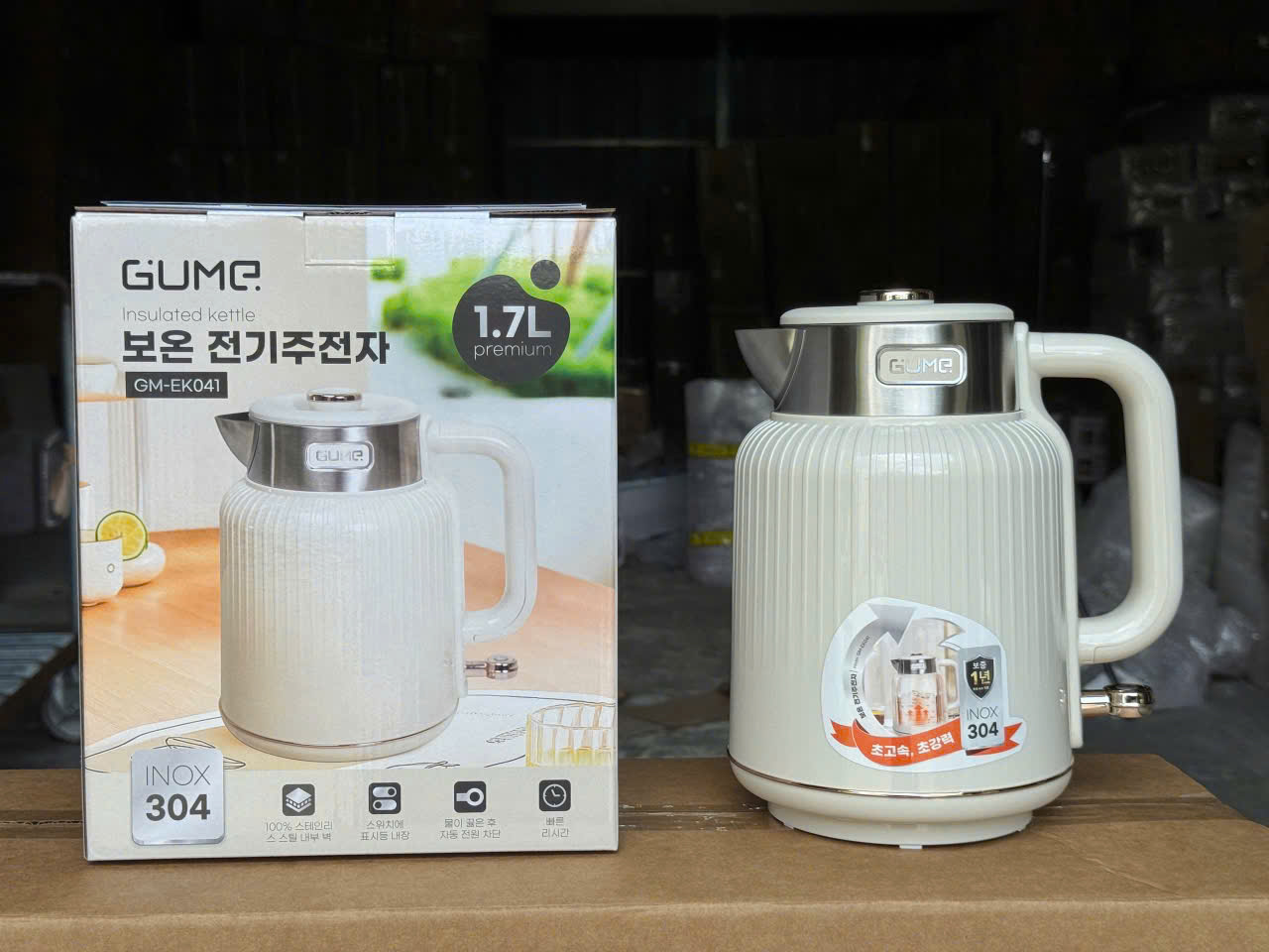 ẤM SIÊU TỐC CÁCH NHIỆT GUME GM-EK041 2 AM SIEU TOC CACH NHIET GUME GM EK041 2