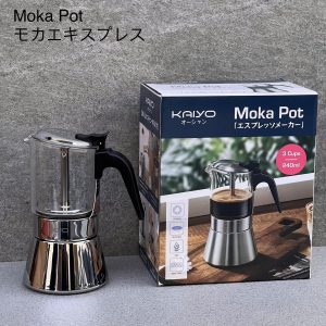 am pha ca phe Kaiyo 5